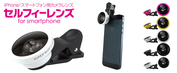 スペックコンピュータ株式会社のプレスリリース画像1