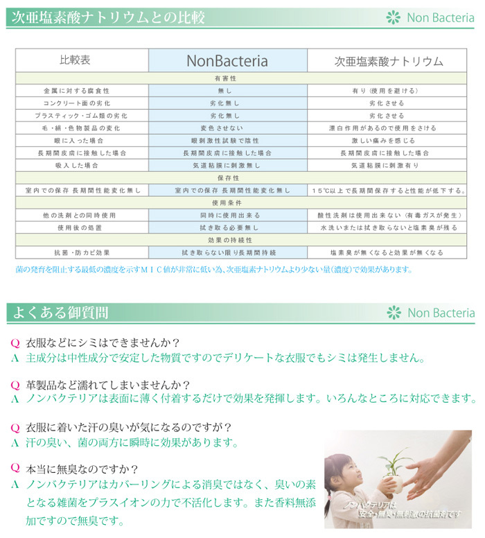 株式会社 TSUKINU-QIのプレスリリース画像10