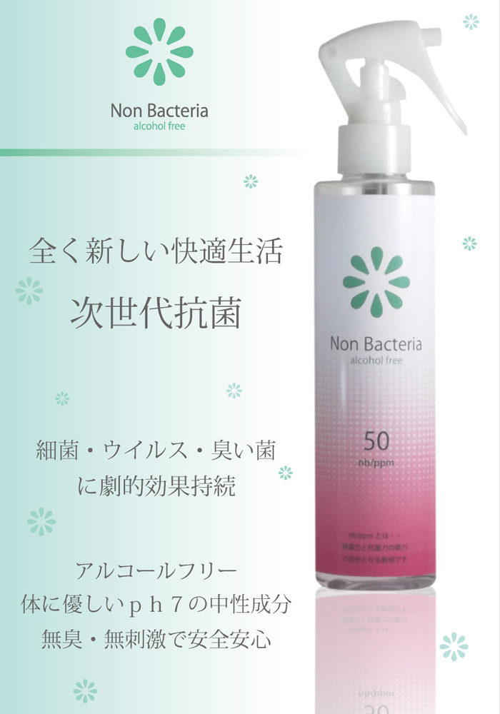 株式会社 TSUKINU-QIのプレスリリース画像5