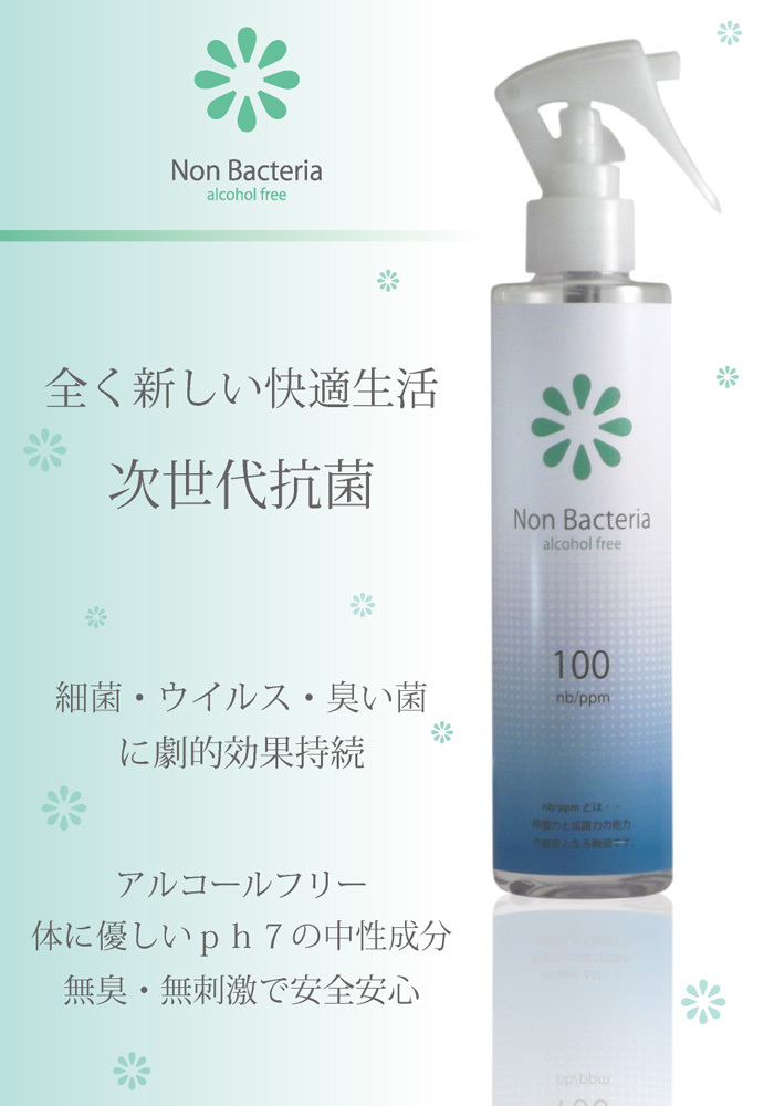 株式会社 TSUKINU-QIのプレスリリース画像7