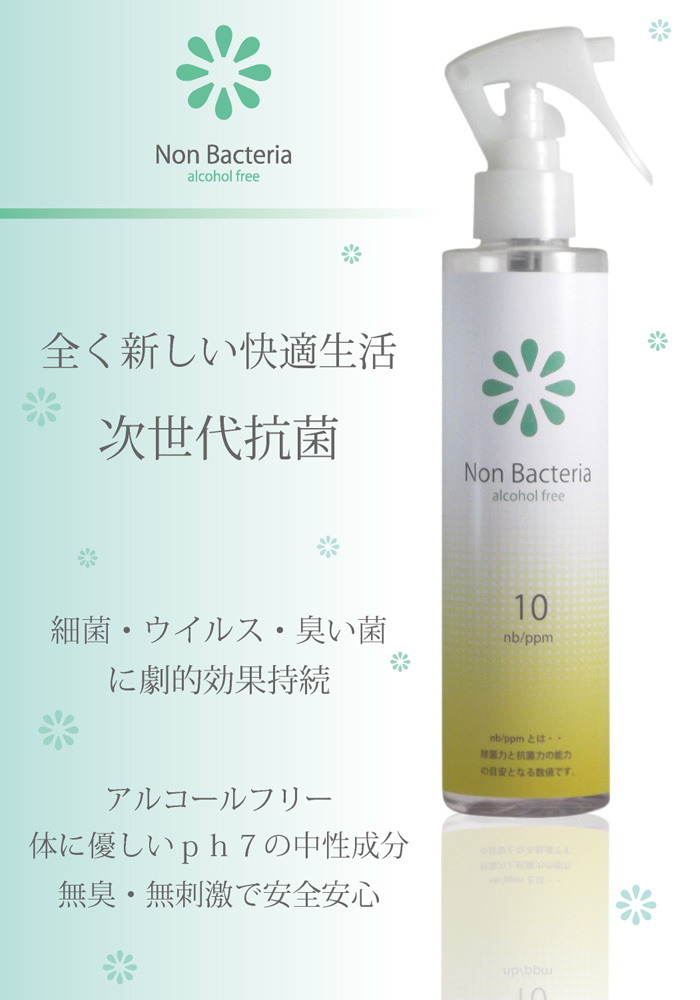 株式会社 TSUKINU-QIのプレスリリース画像3