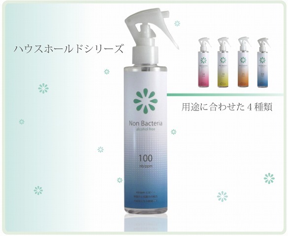 株式会社 TSUKINU-QIのプレスリリース画像6