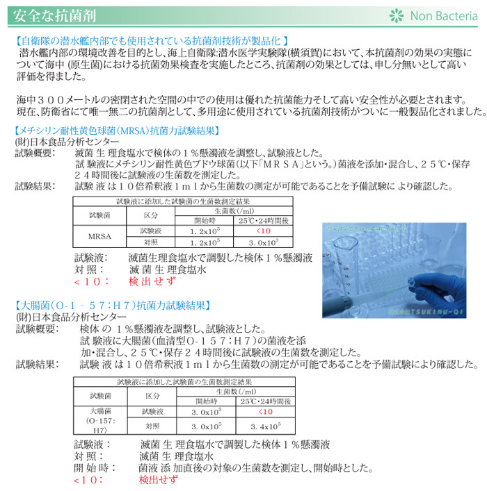 株式会社 TSUKINU-QIのプレスリリース画像9