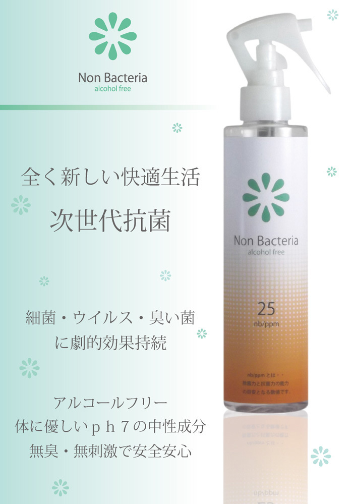 株式会社 TSUKINU-QIのプレスリリース画像4