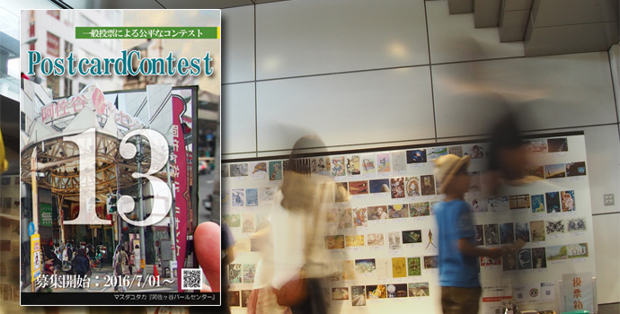 RoughStoneのプレスリリース画像1