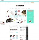 アイボリーソウルのプレスリリース画像1