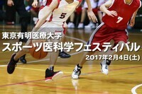 学校法人 花田学園 東京有明医療大学のプレスリリース