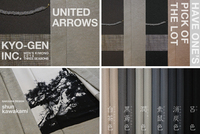 artless Inc.のプレスリリース画像2