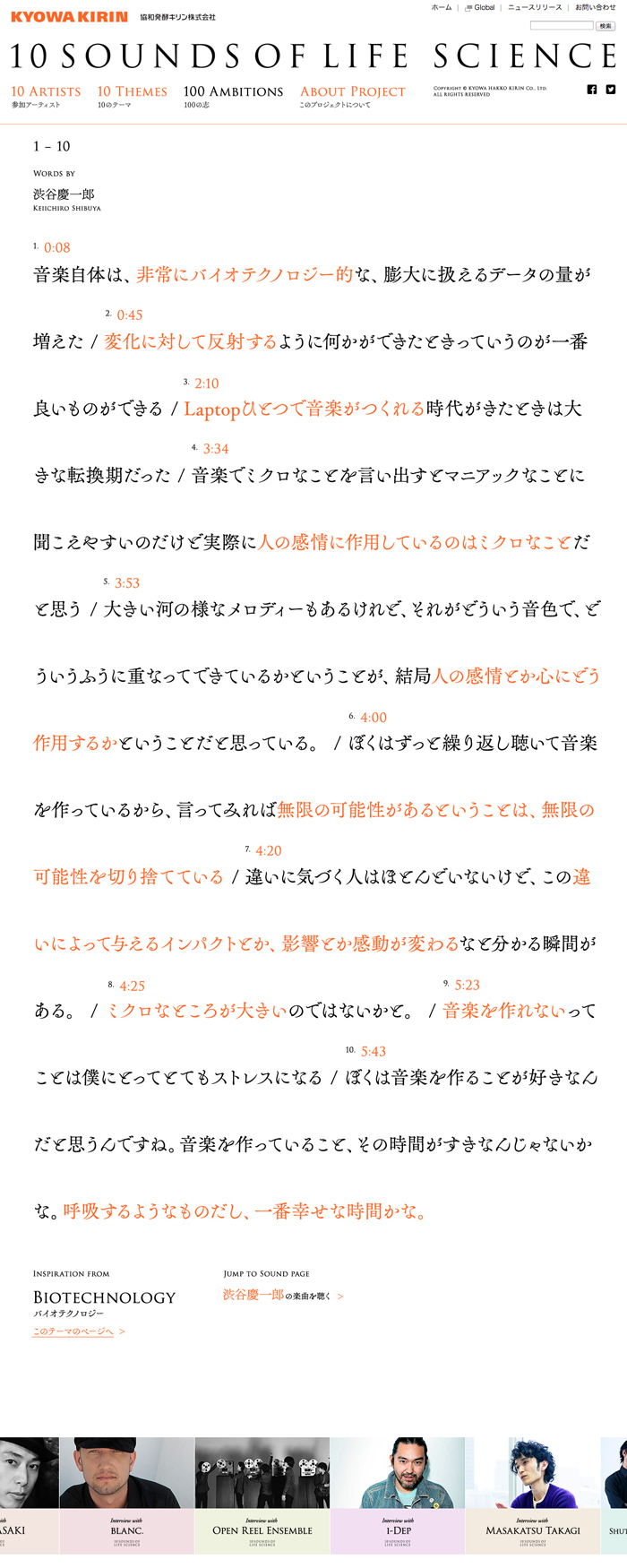 artless Inc.のプレスリリース画像5