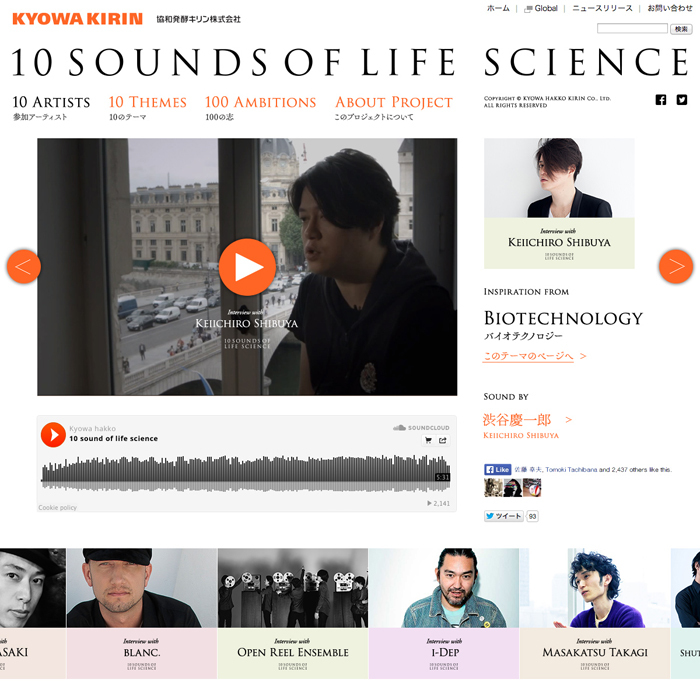 artless Inc.のプレスリリース画像3