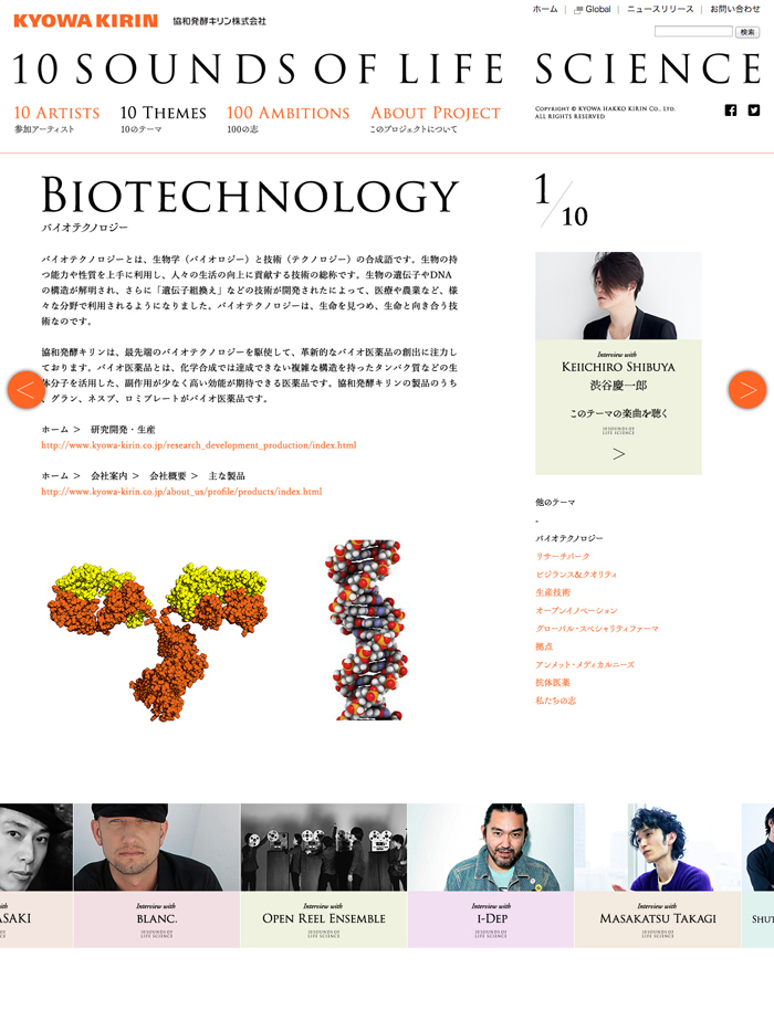 artless Inc.のプレスリリース画像4