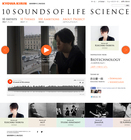 artless Inc.のプレスリリース画像4