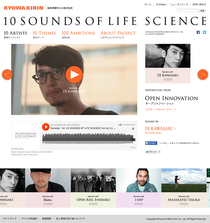 artless Inc.のプレスリリース画像3