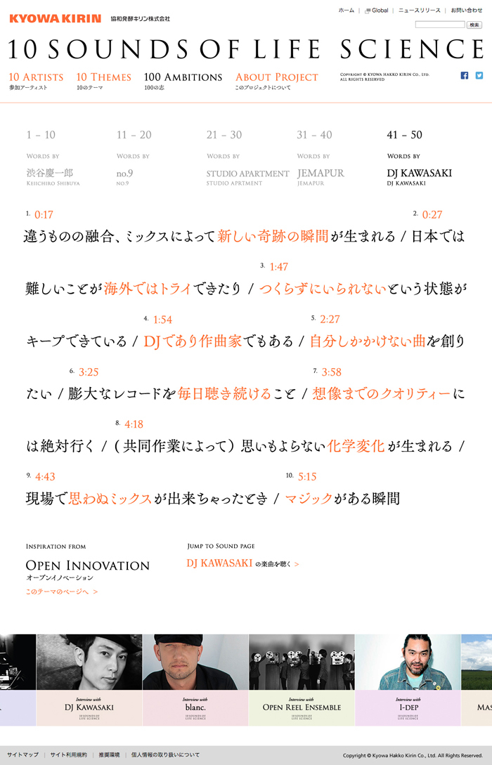 artless Inc.のプレスリリース画像5