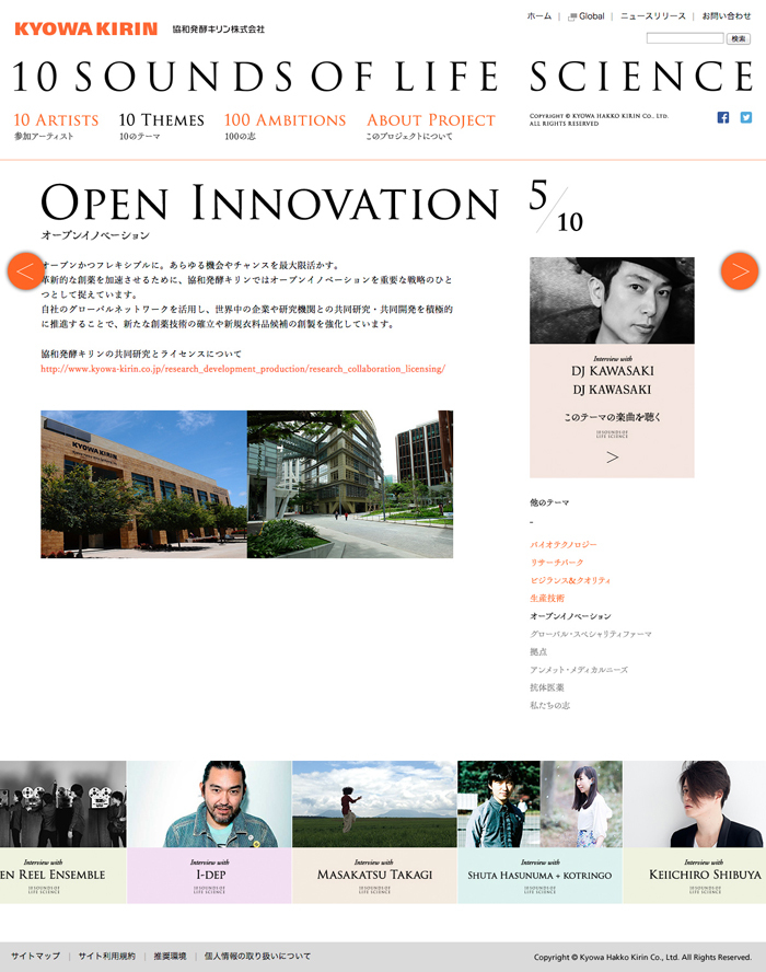 artless Inc.のプレスリリース画像4