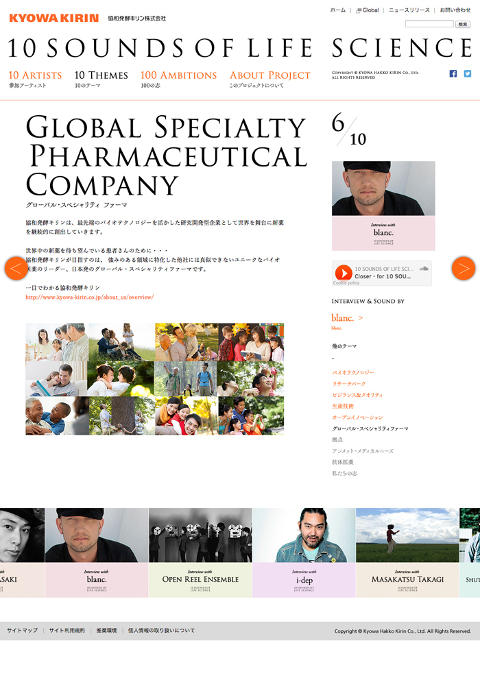 artless Inc.のプレスリリース画像7