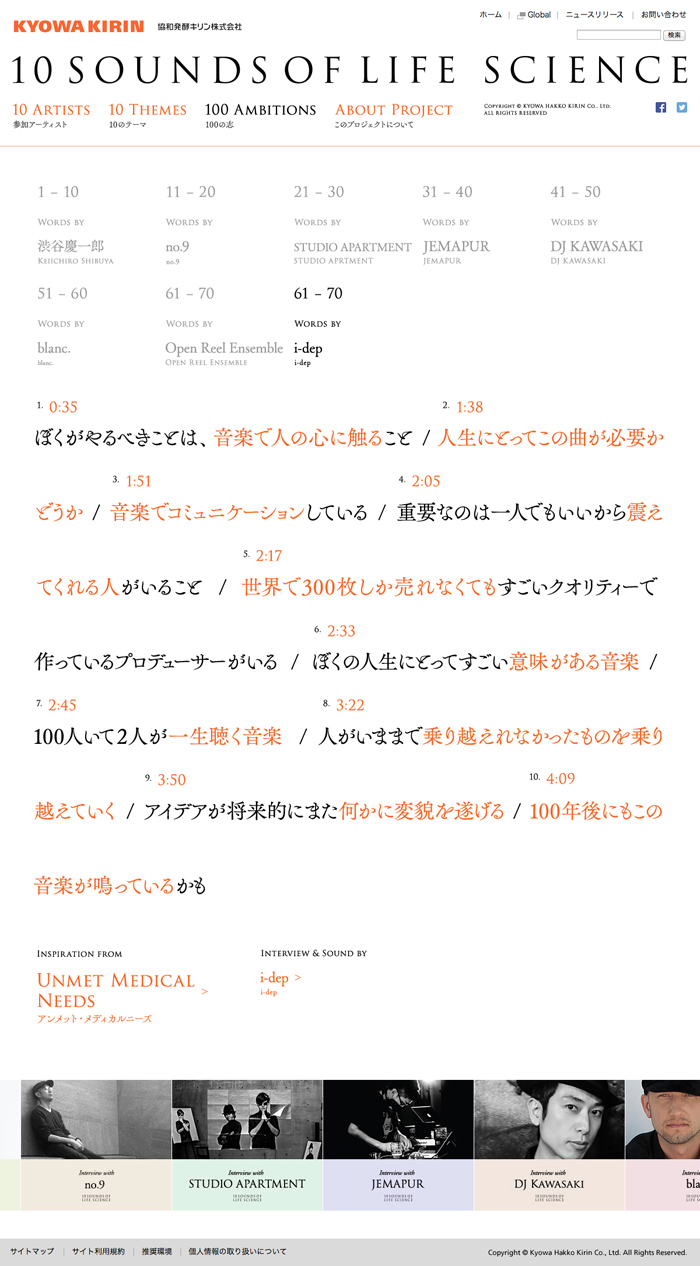 artless Inc.のプレスリリース画像8