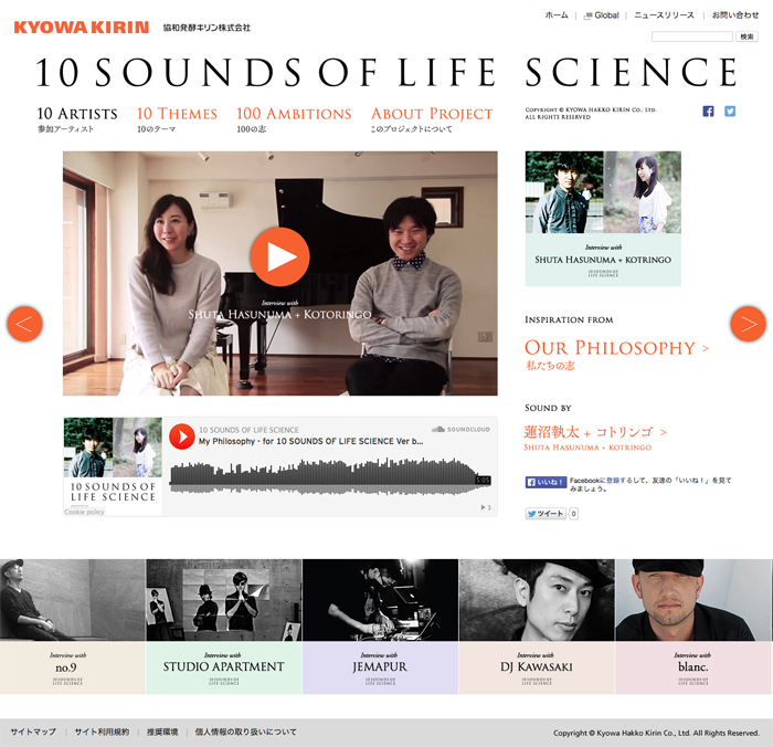 artless Inc.のプレスリリース画像6
