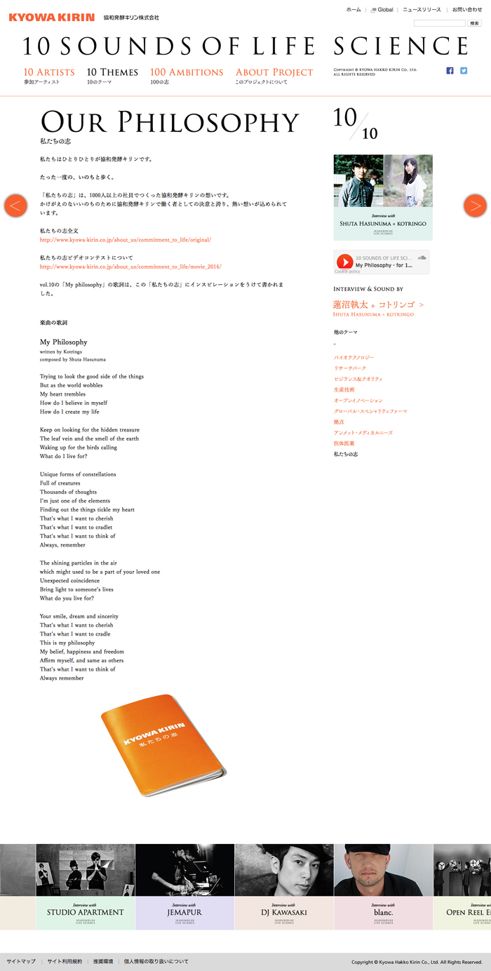 artless Inc.のプレスリリース画像7