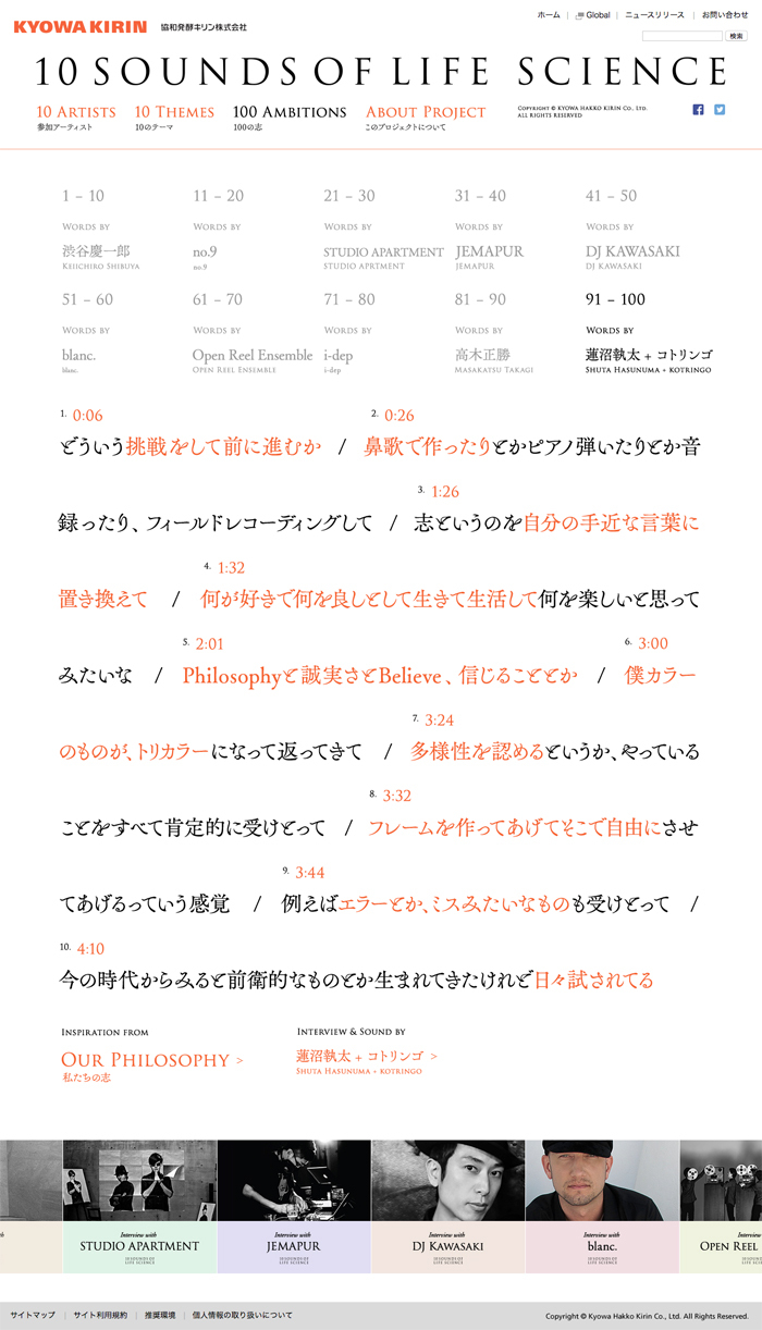 artless Inc.のプレスリリース画像8