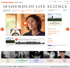 artless Inc.のプレスリリース画像6