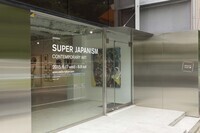 artless Inc.のプレスリリース画像2