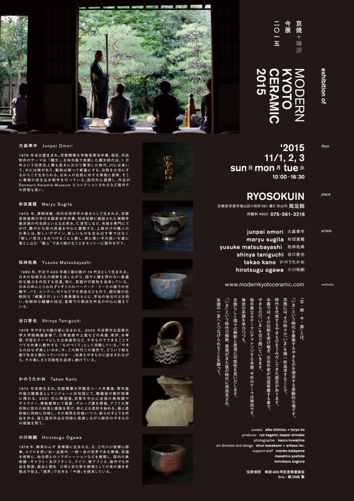 artless Inc.のプレスリリース画像2