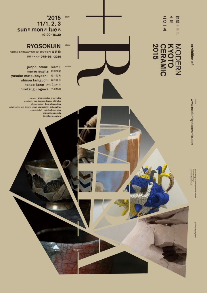 artless Inc.のプレスリリース画像1