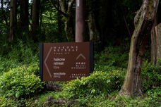 artless Inc.のプレスリリース画像3