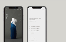 artless Inc.のプレスリリース画像2