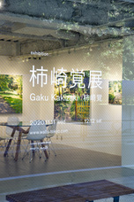 artless Inc.のプレスリリース画像1