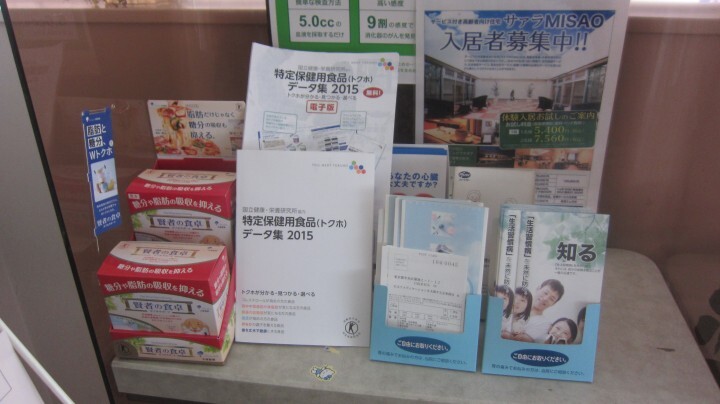 株式会社フクアイのプレスリリース画像6