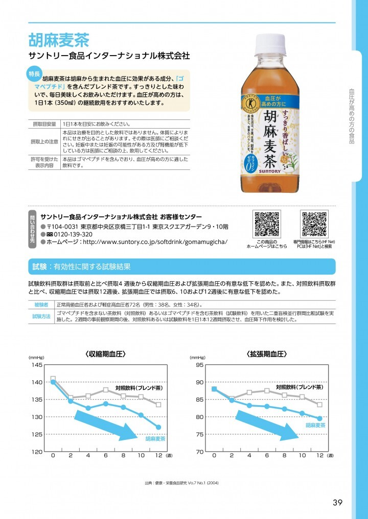 株式会社フクアイのプレスリリース画像5