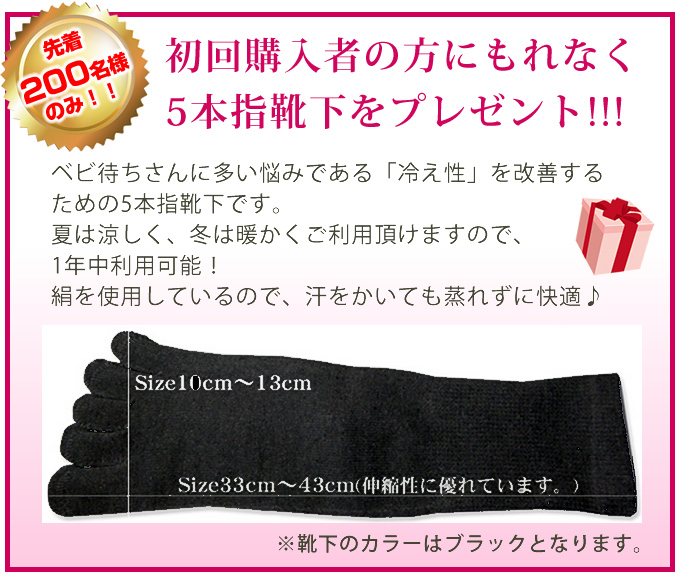 株式会社bip Internationalのプレスリリース画像2