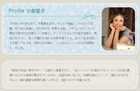 株式会社bip Internationalのプレスリリース画像2