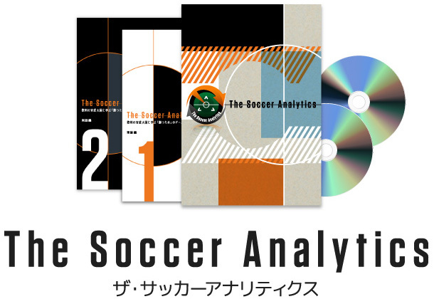 株式会社イースリーのプレスリリース画像1