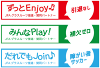 株式会社イースリーのプレスリリース画像1