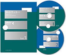 株式会社イースリーのプレスリリース画像1