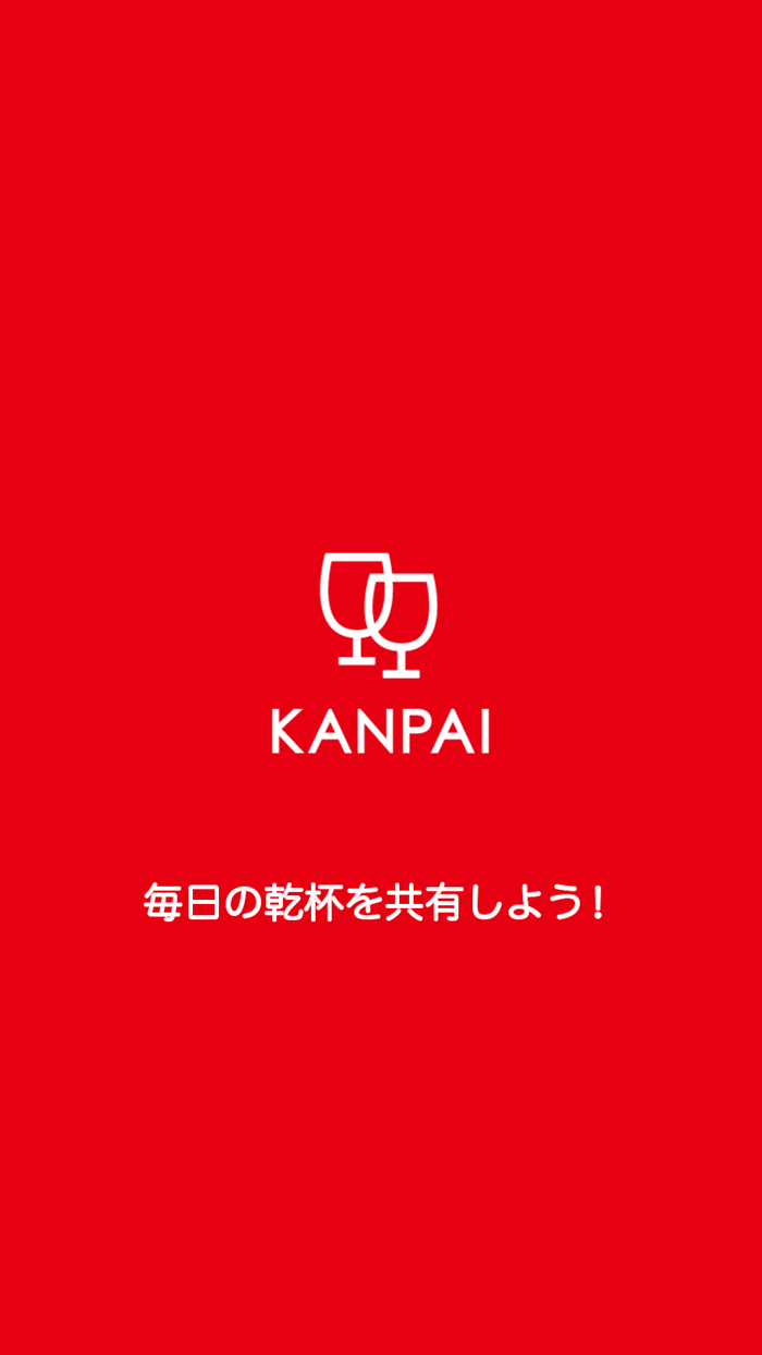 KanpaiStockのプレスリリース見出し画像