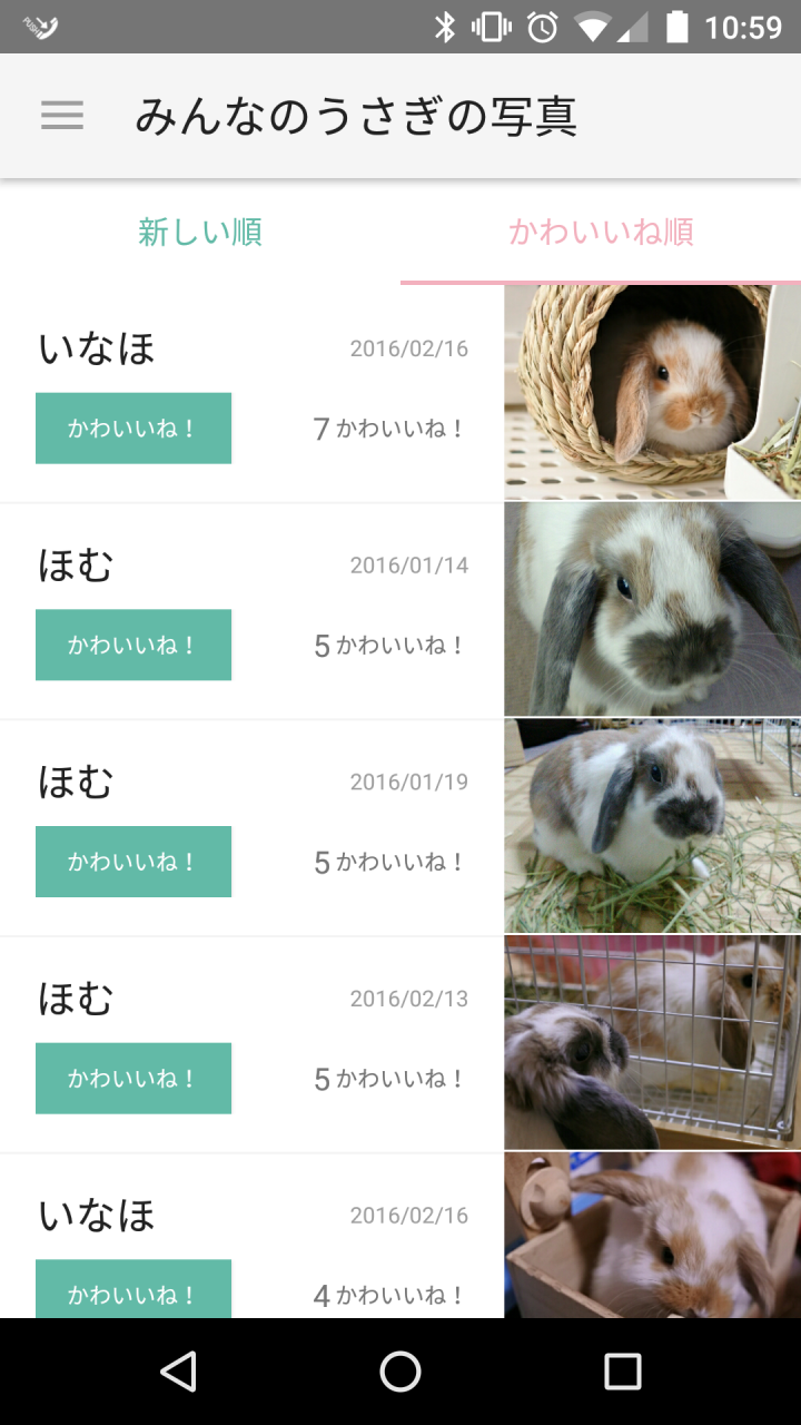 秋田　潤のプレスリリース画像1