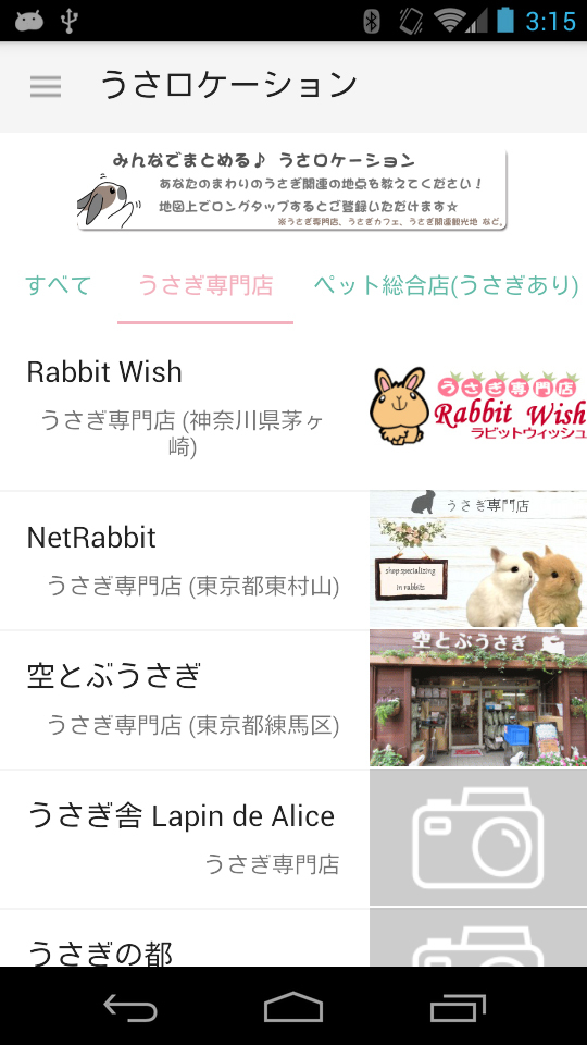 秋田　潤のプレスリリース画像1
