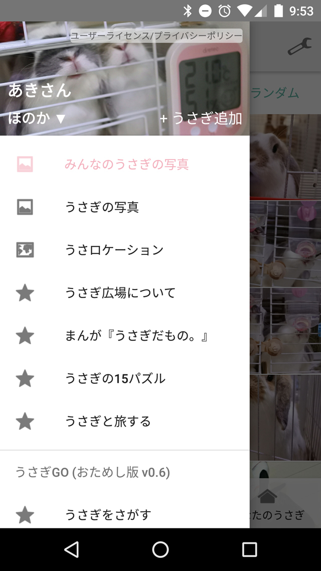 秋田　潤のプレスリリース画像1