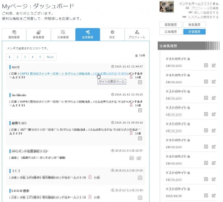 株式会社ツクルンのプレスリリース画像8