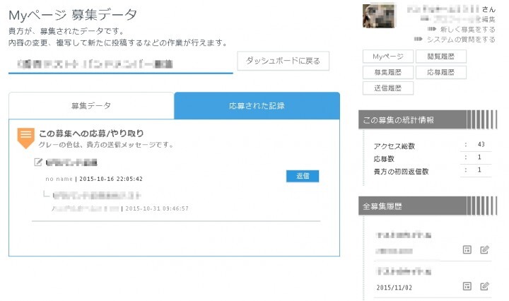 株式会社ツクルンのプレスリリース画像9