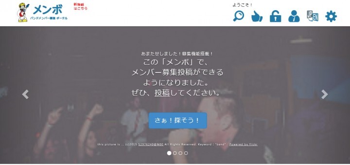 株式会社ツクルンのプレスリリース画像2