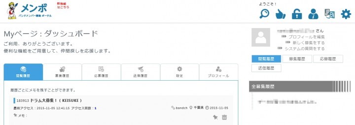 株式会社ツクルンのプレスリリース画像5