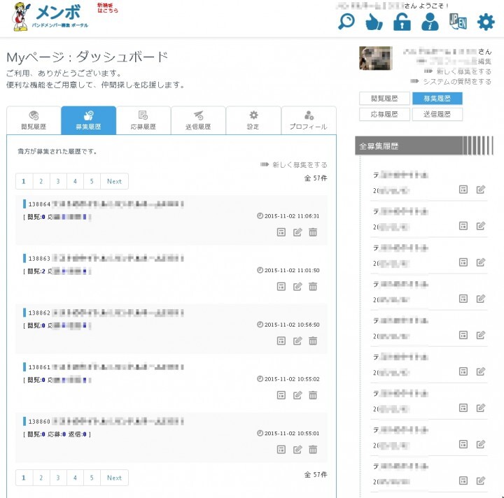 株式会社ツクルンのプレスリリース画像10