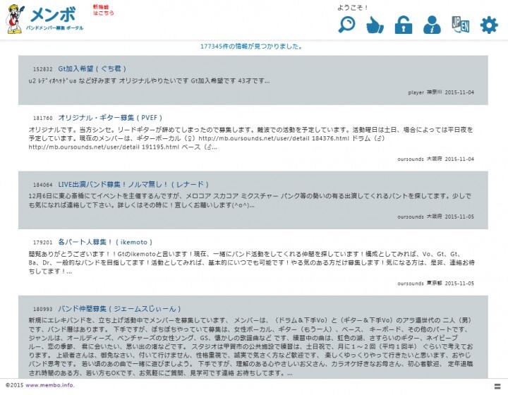 株式会社ツクルンのプレスリリース画像3