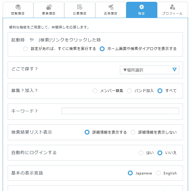 株式会社ツクルンのプレスリリース画像6