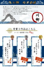 株式会社ミホロのプレスリリース2